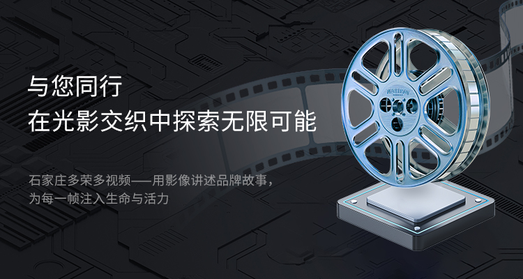 石家莊多榮多科技提供抖音代運營,抖音運營培訓,抖音賬號運營等多項服務內容.